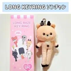 2025年最新】Riize ぬいぐるみ ソンチャンの人気アイテム - メルカリ