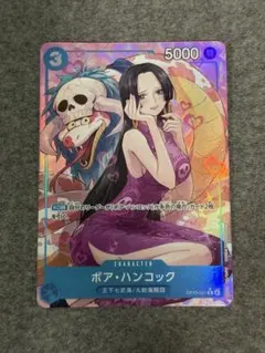 ワンピース ボア・ハンコック Rパラレル OP13-051 受け継がれる意志