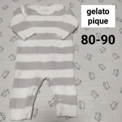 【ジェラピケ】カバーオール パジャマ 80-90