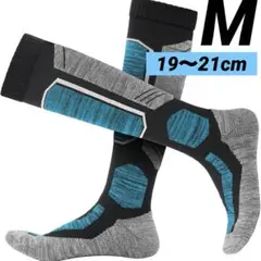 スキーソックス‼️新品　靴下厚手　スキースノボ　男女　アウトドア　19〜21　M