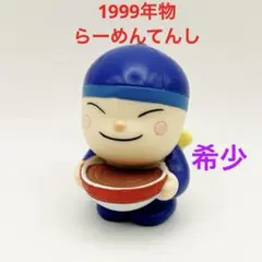 アンパンマン　希少　らーめん天使　1998年　廃盤 2026年最新】らーめんてんしの人気アイテム - メルカリ