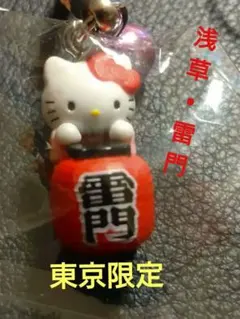 2026年最新】キティ 根付の人気アイテム - メルカリ