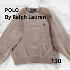 Polo by Ralph Lauren トレーナー 130cm ベージュ