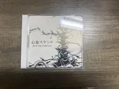 ZORN 心象スケッチ The Downtown CD 2枚セット　別売り可 ZORN 心象スケッチ The Downtown CD 2枚セット 別売り可 - メルカリ
