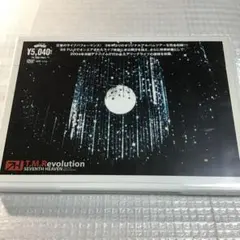 T.M.Revolution/T.M.Revolution SEVENTH H…