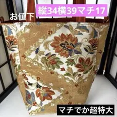 ★専用★2品おまとめ★帯リメイクリュック❤鷹&黒帯❤ 2025年最新】帯リメイク リュックの人気アイテム - メルカリ