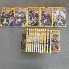 美品！まとめてお得。戦国ベースボール 全12巻セット - メルカリ