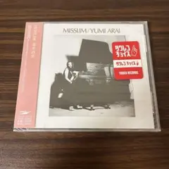 松任谷由実 YUMING Sweets CDシングル 4枚セット - メルカリ