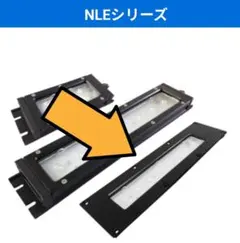 日機 防水型 LEDライト NLE20CNF-DC-S - メルカリ