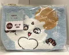 ちいかわ エニマイくじ D賞 あの子ポーチ