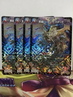 ジャジーブラッド② 匿名配送 ジャジーブラッド③ 匿名配送 - メルカリ