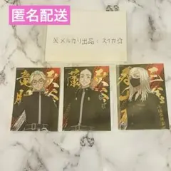 2025年最新】春千夜アクリルスタンドの人気アイテム - メルカリ