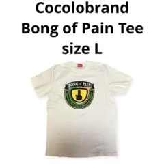 COCOLO BLAND Tシャツ BONG of PAIN houseのサムネイル