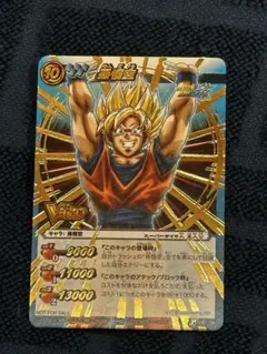ミラバト プロモカード　Vジャンプ付録 孫悟空 ミラバト プロモカード Vジャンプ付録 孫悟空 - メルカリ