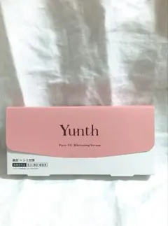 【新品未使用】Yunth Pure VC Whitening Serum 28包