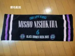 千葉ロッテマリーンズ 応援グッズ