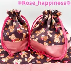 くま×クッキー×ピンクブラウン【給食袋、お弁当箱袋、ランチョンマット】