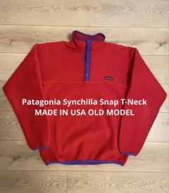 90s パタゴニア シンチラ スナップT 赤 レッド Mサイズ 極上 美品 希少