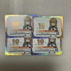 OSICA サイレント・ウィッチ 10ポイントカード4枚 - メルカリ