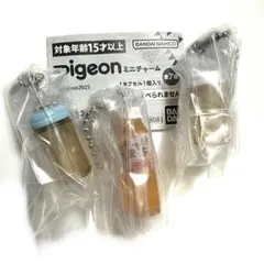 Pigeon ピジョンミニチャーム　3個セット