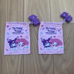 マイメロ　クロミ　巾着袋　ハッピーセット　二枚セット