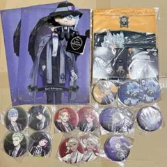 ツイステ 一番くじ ツイステッドワンダーランド