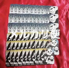 アートコースター パンダ