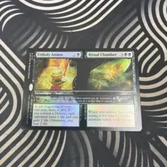 MTG ウィローラッシュの境界 ボーダーレス Foil 1枚 - メルカリ