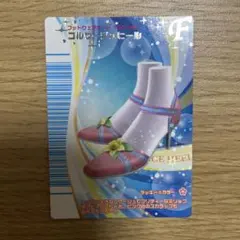 ラブandベリー　コルサージュヒール　リバーレコレクション