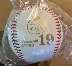 読売ジャイアンツ 巨人 山﨑伊織 イオペンチャレンジ 3等 ロゴボール 未開封