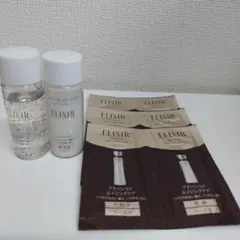 エリクシールお試しセット