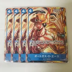 ワンピースカード プロモ ポートガス・D・エース 4枚セット