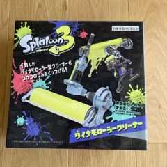 2025年最新】splatoon スプラローラークリーナーの人気アイテム