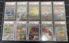 PSA10 ポケモンカード メガドリームex MA 10連番　末尾481〜490