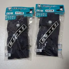 ［未使用/2点セット］ かかとサポーター　L