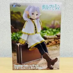 葬送のフリーレン　フリーレン　Desktop Cute　トランク ver.