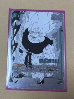 フュージョンワールド　孫悟空　プロモ　バトルパック　manga winner