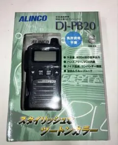 ALINCO DJ-147 UHF FM トランシーバー - メルカリ