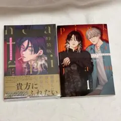 Item thumbnail for item d1435e1d-fe4e-4300-b272-94bf1f046613