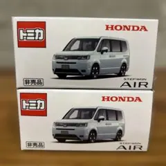 トミカ HONDA STEPWGN AIR 非売品 2個セット