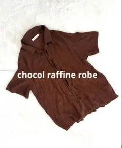 chocol raffine robe 半袖ブラウス ブラウンのサムネイル