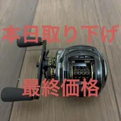 2025年最新】revo black9の人気アイテム - メルカリ