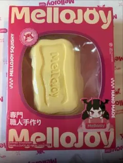 ジ*ン様 バタークリームチーズ メロジョイ　もちもちもち シュリンク付　新品未開