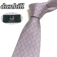 【美品】dunhill ダンヒル　ネクタイ　ピンク　水色　小紋柄　S字チェーン