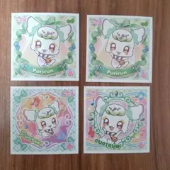 プリキラシールコレクション プリルン