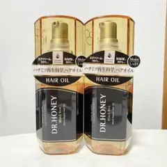【新品未開封】DR.HONEY ブラックビー ヘアオイル 2本セット