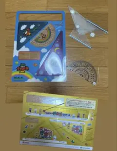 カラフル三角定規セット