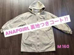ANAP GIRL フリース裏地 フードジャケット　コート　M160