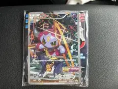 2025年最新】フーパ プロモ 未開封の人気アイテム - メルカリ