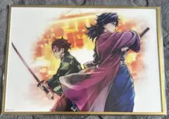 鬼滅の刃 繋ぐ WEBSHOPくじ B賞 ビッグアクリル色紙 義勇 炭